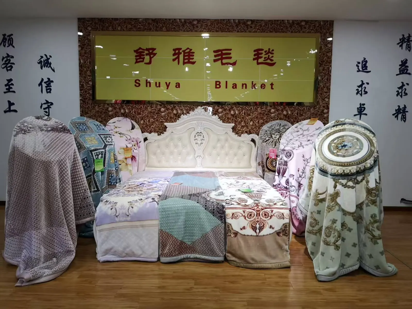 Shuya blanket showroom